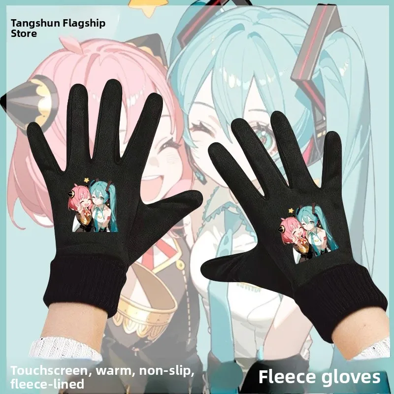 Touchscreen Winter Cycling Gloves Men's Fce Lined Household Simulation Warm lucination Anime Cartoon Collaborative
Touchscreen Winter Cycling Gloves Men's Fce Lined Household Simulation Warm lucination Anime Cartoon Collaborative