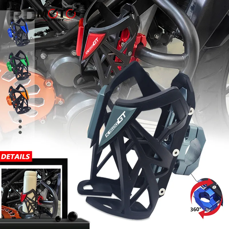 For K1600 K1600GT K1600GTL K1600B New Motorcycle Scratch Resistant cup holder Drink Holder Water Cup Bottle Holder k1600
For K1600 K1600GT K1600GTL K1600B New Motorcycle Scratch Resistant cup holder Drink Holder Water Cup Bottle Holder k1600
