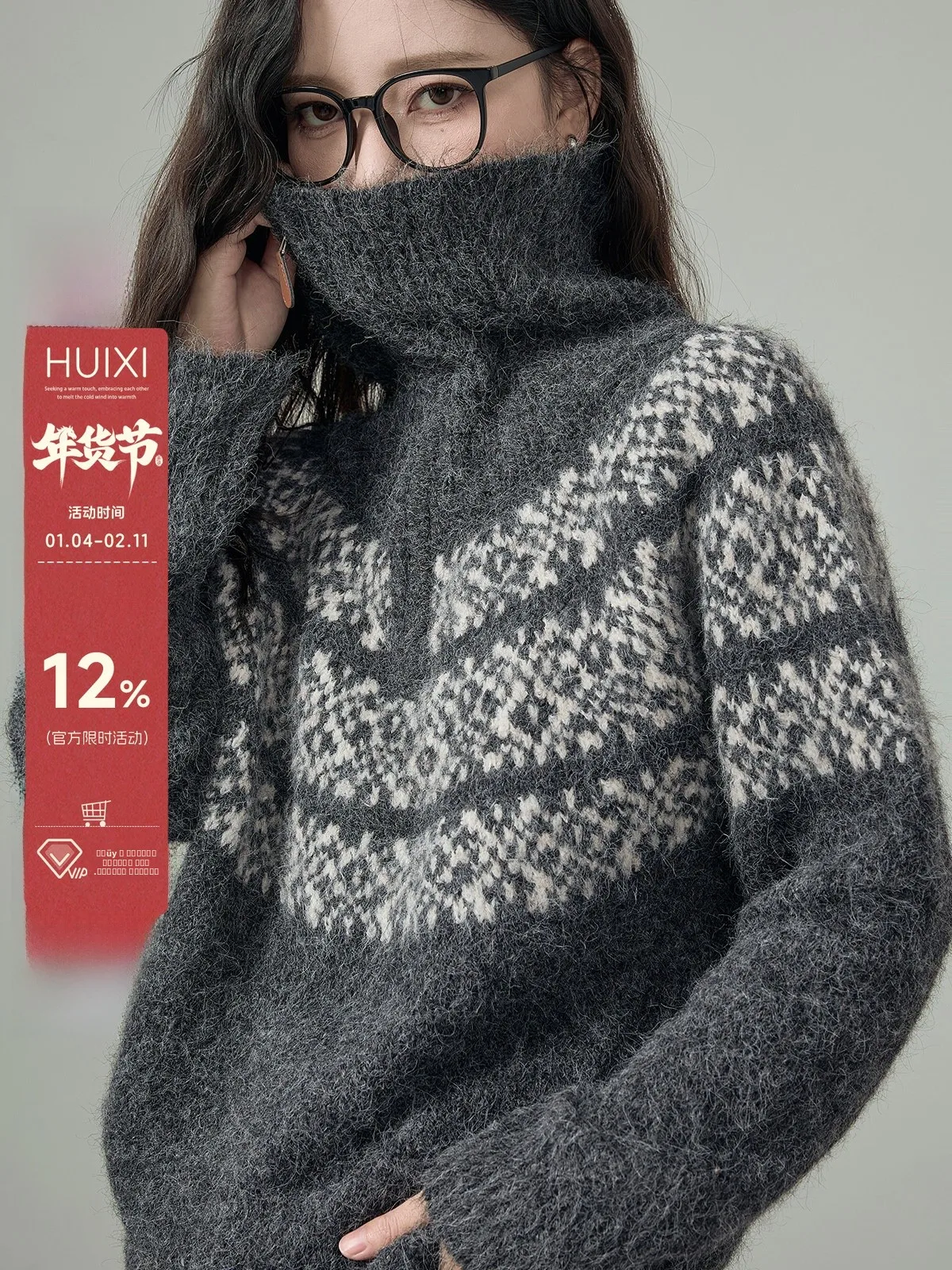 Вязаный свитер HuiXi для женщин: модный винтажный зимний топ с высоким воротником и длинными рукавами, сохраняющий тепло, новинка сезона
Вязаный свитер HuiXi для женщин: модный винтажный зимний топ с высоким воротником и длинными рукавами, сохраняющий тепло, новинка сезона