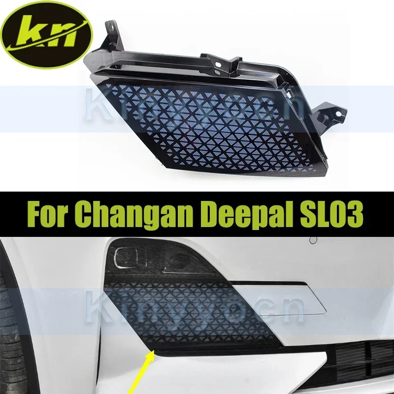Front Fog Light Lamp Cover For Changan Deepal SL03 2022-2024 Front Bumper Cover Bezel Replacement
Front Fog Light Lamp Cover For Changan Deepal SL03 2022-2024 Front Bumper Cover Bezel Replacement
