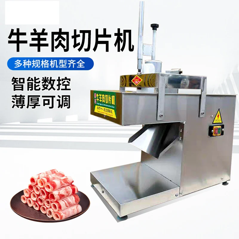 Electric Freezing Mutton Slicer Machine Commercial Multifunctional Lamb Beef Rolls Meat Planing
Electric Freezing Mutton Slicer Machine Commercial Multifunctional Lamb Beef Rolls Meat Planing