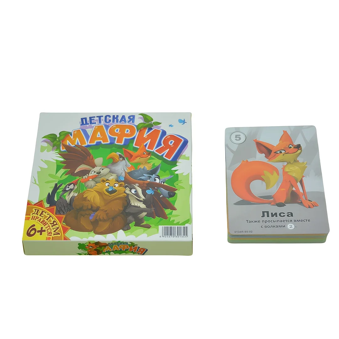 《Детская Мария》 Настольная игра|Российская карточная игра|Интерактивная настольная игра|2-6 игроков|30-60 минут|Включает руководство по игре|Игра в подарок! (Клаус может быть различным слегка)
《Детская Мария》 Настольная игра|Российская карточная игра|Интерактивная настольная игра|2-6 игроков|30-60 минут|Включает руководство по игре|Игра в подарок! (Клаус может быть различным слегка)