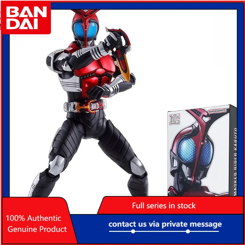 In Stock Bandai SHF Shinkocchou Seihou Kamen Rider Kabuto 10th Anniversary Version Action Figure Collectible Model
In Stock Bandai SHF Shinkocchou Seihou Kamen Rider Kabuto 10th Anniversary Version Action Figure Collectible Model