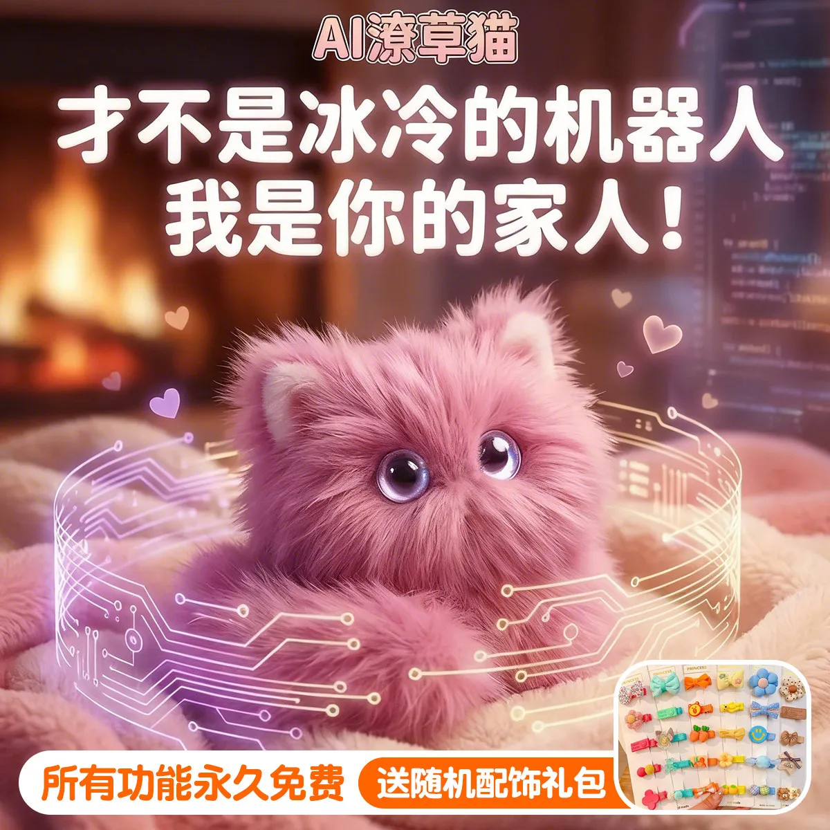 Ai Smart Chat Cat Electronic Pet Emotional Companion Pink Fuzzy Robot For Adult Home Relaxation With Accompany Holiday Gift
Ai Smart Chat Cat Electronic Pet Emotional Companion Pink Fuzzy Robot For Adult Home Relaxation With Accompany Holiday Gift