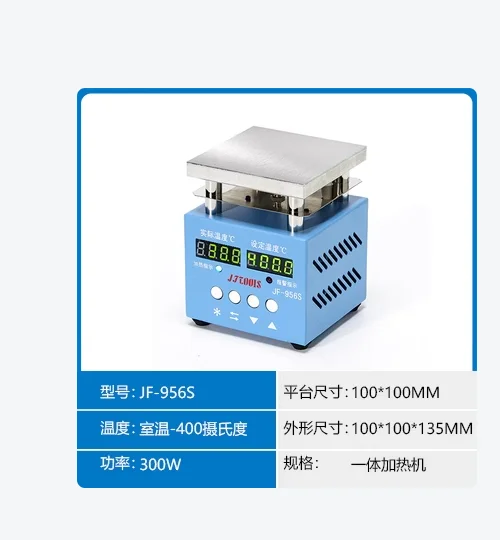 100*100m Heating Platform Preheating Station Constant Temperature Heating Plate Station Mobile Maintenance Tools JF-956S
100*100m Heating Platform Preheating Station Constant Temperature Heating Plate Station Mobile Maintenance Tools JF-956S