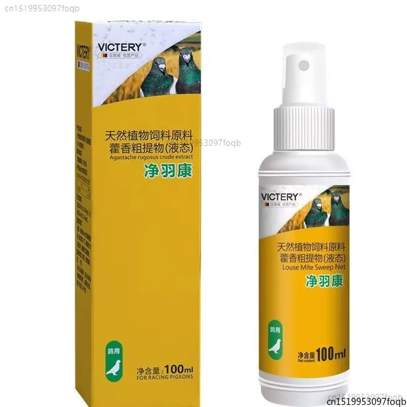 100ML Feather Mite Care Spray, External Parasite Solution for Mites & Lice on Racing Pigeons Birds
100ML Feather Mite Care Spray, External Parasite Solution for Mites & Lice on Racing Pigeons Birds