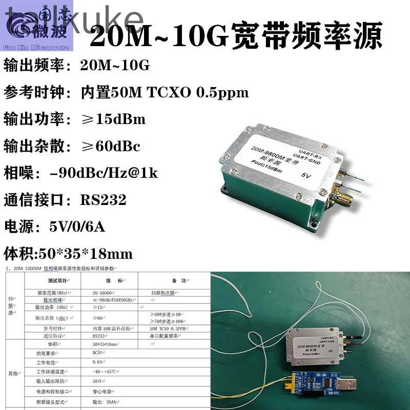 Frequency Source Signal Source Frequency 20M-10G Built-in Clock Output 15dBm
Frequency Source Signal Source Frequency 20M-10G Built-in Clock Output 15dBm