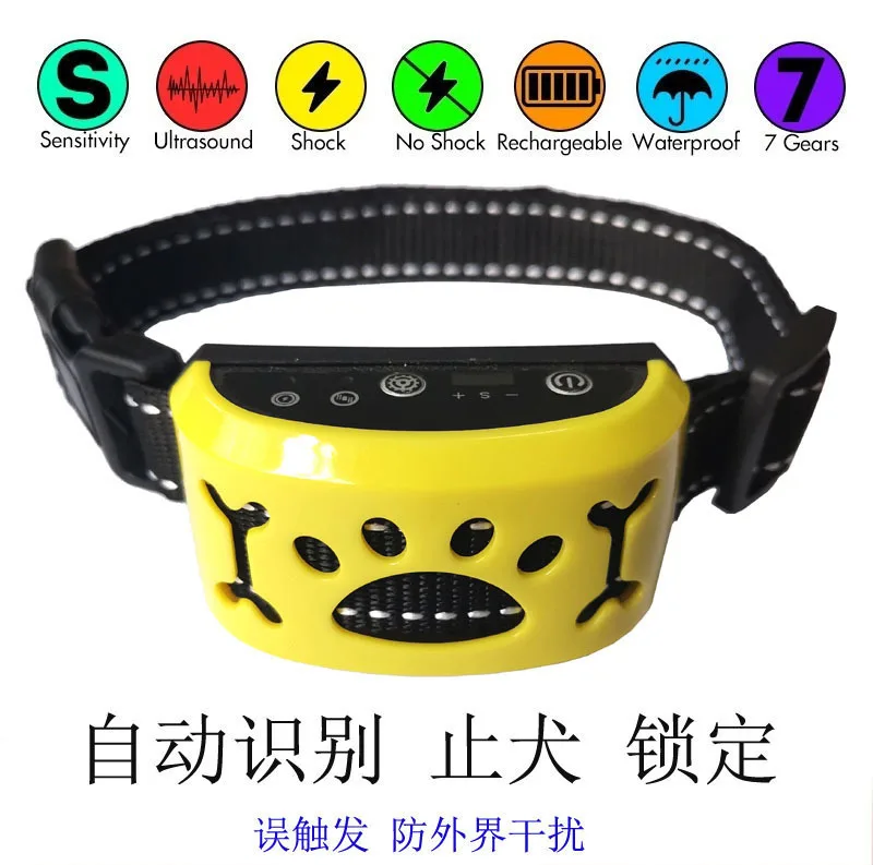 The world's best-selling intelligent ultrasonic bark-stopper dog trainer electric shock prevention dog pet traction collar water
The world's best-selling intelligent ultrasonic bark-stopper dog trainer electric shock prevention dog pet traction collar water