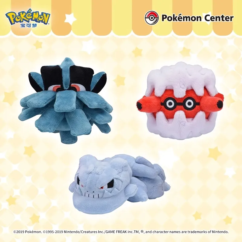 Аниме игры Pokemon Fit Pineco, Forretress & Steelix, плюшевая игрушка, мягкая кукла, подарок для ребенка
Аниме игры Pokemon Fit Pineco, Forretress & Steelix, плюшевая игрушка, мягкая кукла, подарок для ребенка
