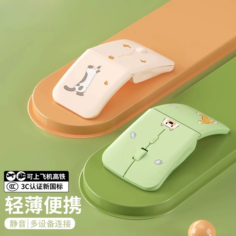 Wireless Bluetooth Mouse Customize for IPad Tablet Fold Mini Mouses Fun Cute Desktop Office Mechanical Keyboard Accessories
Wireless Bluetooth Mouse Customize for IPad Tablet Fold Mini Mouses Fun Cute Desktop Office Mechanical Keyboard Accessories