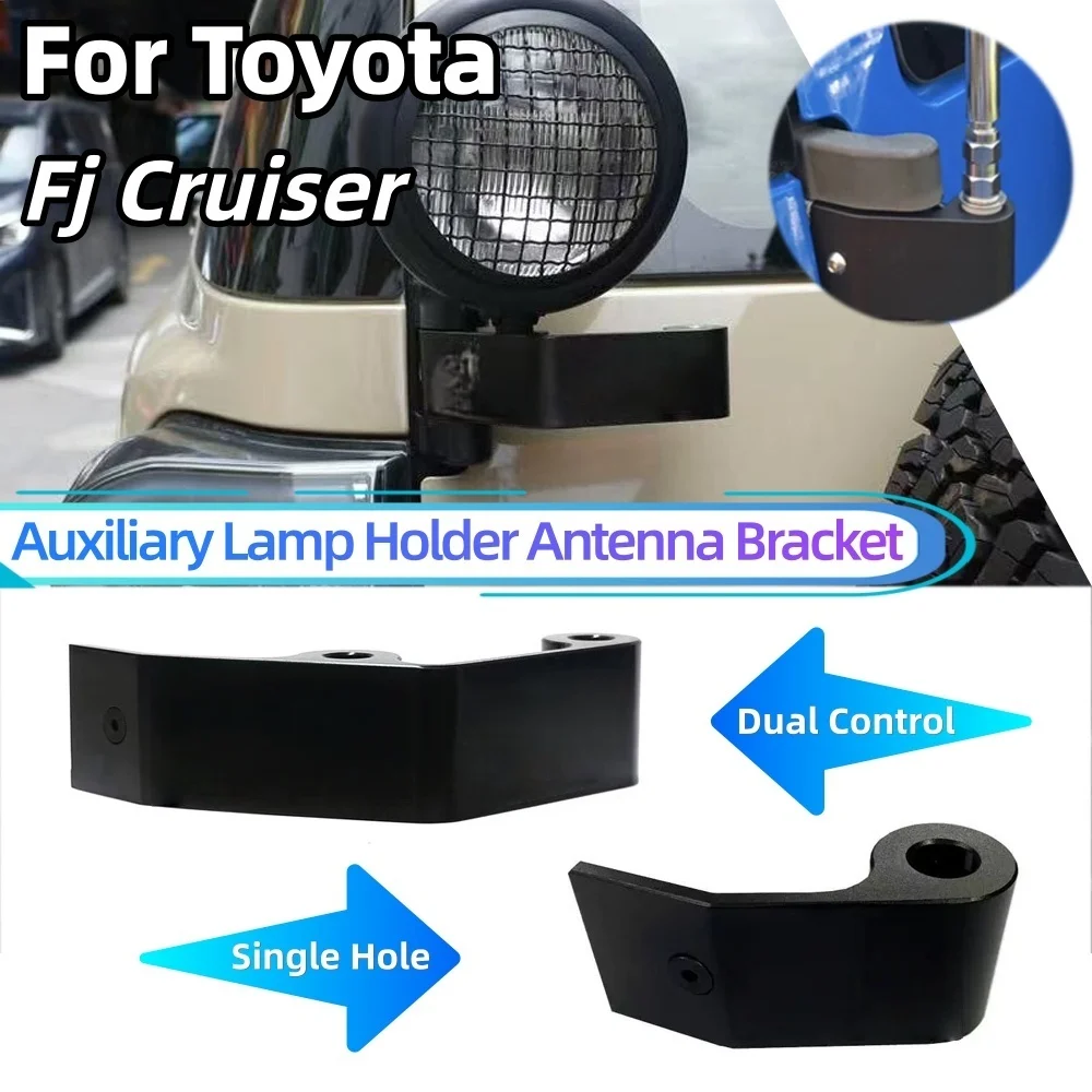 For Toyota FJ Cruiser 2006~2022 Auxiliary Lamp Bracket Forged Aluminum Antenna Bracket Modification
For Toyota FJ Cruiser 2006~2022 Auxiliary Lamp Bracket Forged Aluminum Antenna Bracket Modification