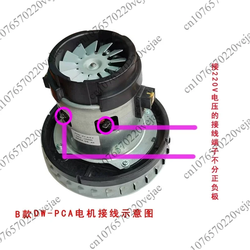 Micro Motor for Home Appliances Single-Phase Series Motor 1400W Vacuum Cleaner Motor
Micro Motor for Home Appliances Single-Phase Series Motor 1400W Vacuum Cleaner Motor