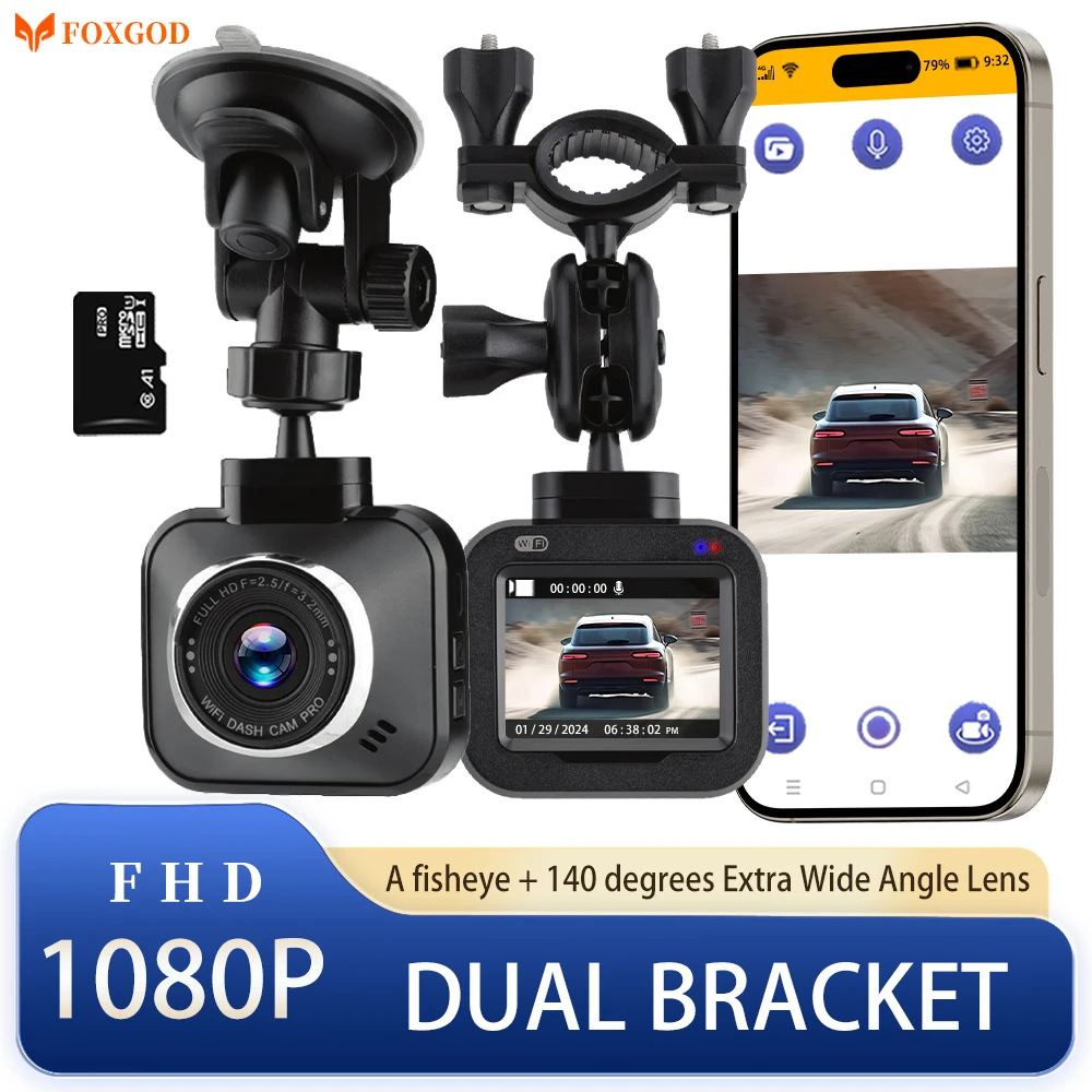 Автомобильный видеорегистратор с Wi-Fi, HD1080P, ультраширокоугольный объектив, ночное видение, бесшовная циклическая запись, акселерометр, черная коробка, два свободных фотографий
Автомобильный видеорегистратор с Wi-Fi, HD1080P, ультраширокоугольный объектив, ночное видение, бесшовная циклическая запись, акселерометр, черная коробка, два свободных фотографий