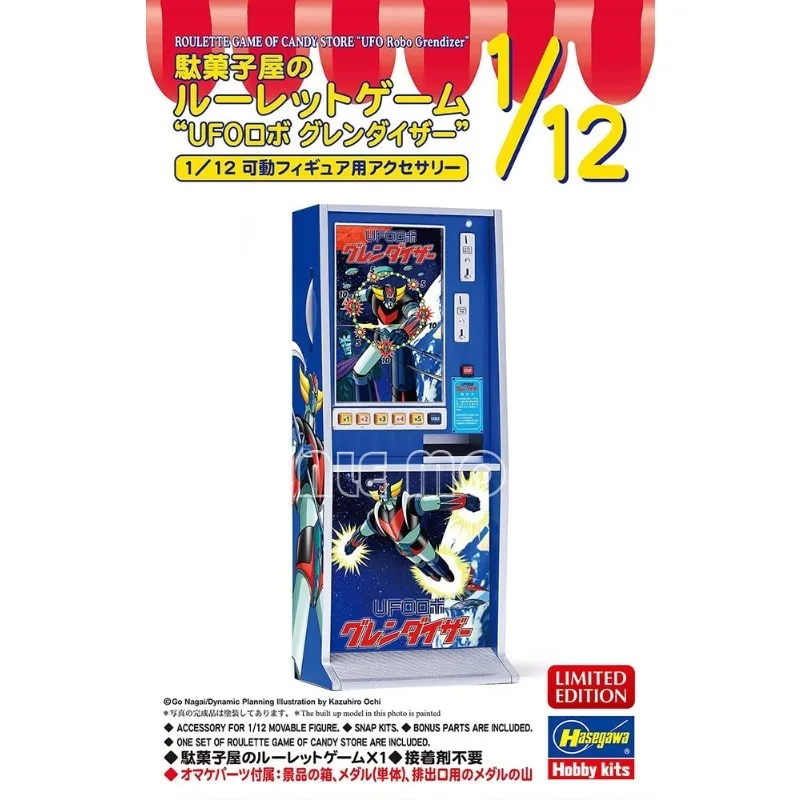 Hasegawa Plastic Assembling Model Kit, Glue Free 52477 Roulette Game of Candy Store "UFO Robo Grendizer" 1/12
Hasegawa Plastic Assembling Model Kit, Glue Free 52477 Roulette Game of Candy Store "UFO Robo Grendizer" 1/12