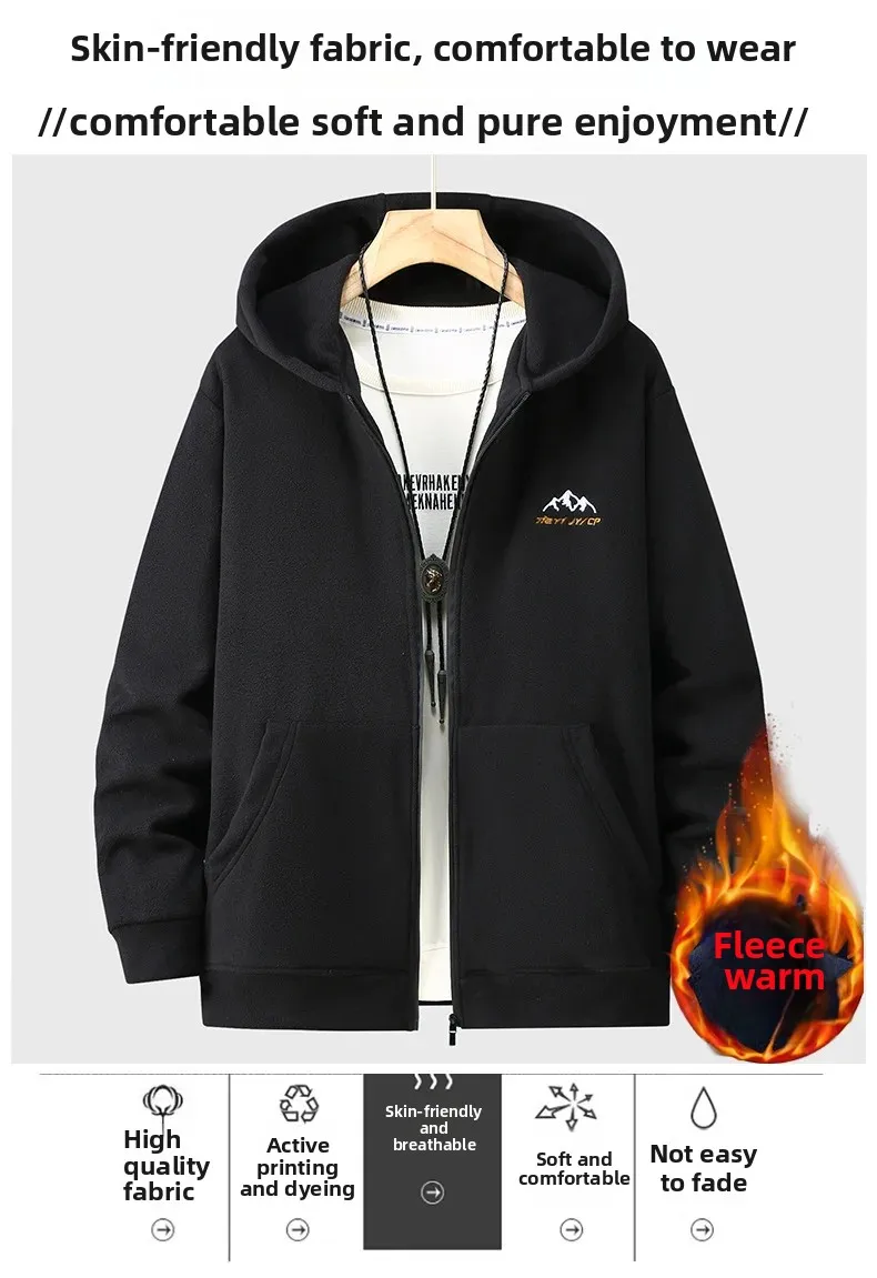 Big Size Clothing Store Polar Fleece Hoodie Men Hooded Zip-up Thick Warm Hooded Shirt Male Winter Extra Fat Plus Large 10XL 11XL
Big Size Clothing Store Polar Fleece Hoodie Men Hooded Zip-up Thick Warm Hooded Shirt Male Winter Extra Fat Plus Large 10XL 11XL