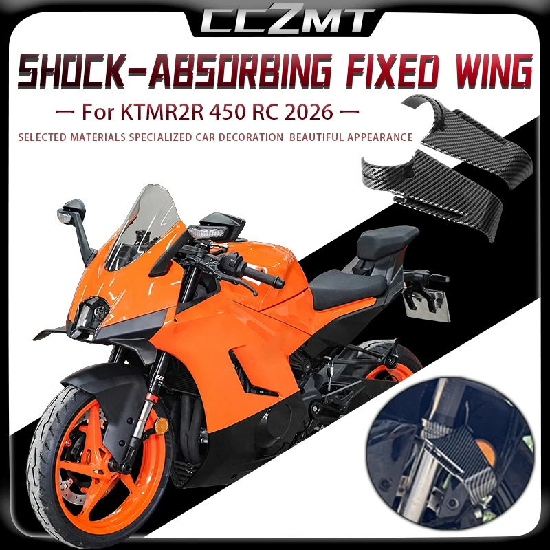 For KTMR2R 450 RC r2r 450 rc 450 2026 General Accessories For Modifying Shock Absorber Fixed Wing Side Guide Plates Motorcycle
For KTMR2R 450 RC r2r 450 rc 450 2026 General Accessories For Modifying Shock Absorber Fixed Wing Side Guide Plates Motorcycle