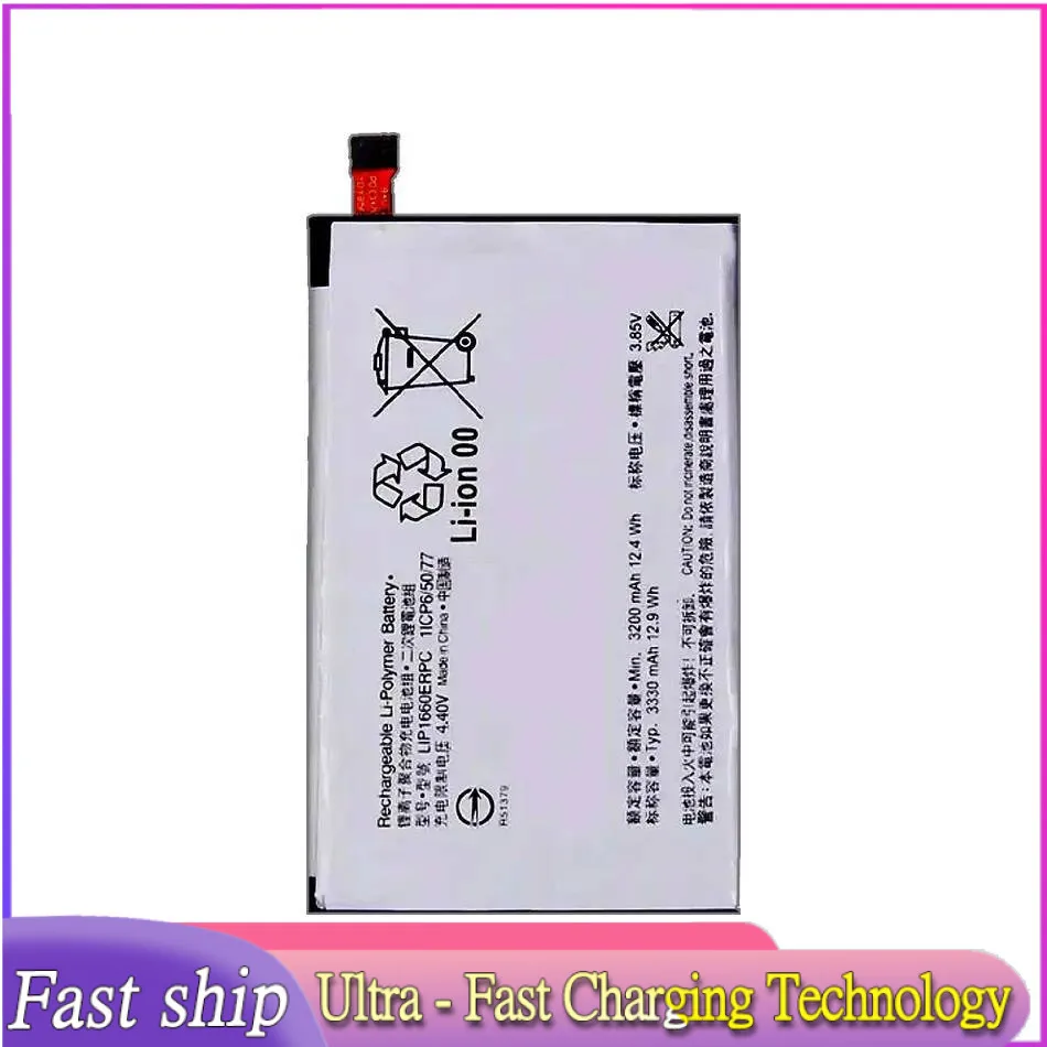 Mobile Phone Battery For Sony Xperia XZ3 H8416 H9436 H9493 Lightweight Long Lasting 3200Mah LIP1660ERPC
Mobile Phone Battery For Sony Xperia XZ3 H8416 H9436 H9493 Lightweight Long Lasting 3200Mah LIP1660ERPC