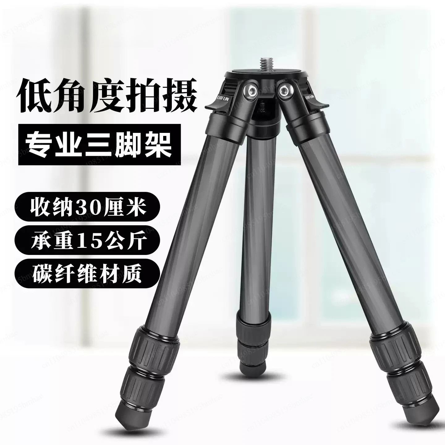 SC3230 Low-angle Carbon Fiber Tripod with Multiple Tube Diameters, Professional Photography, DSLR, No Central Column Support
SC3230 Low-angle Carbon Fiber Tripod with Multiple Tube Diameters, Professional Photography, DSLR, No Central Column Support