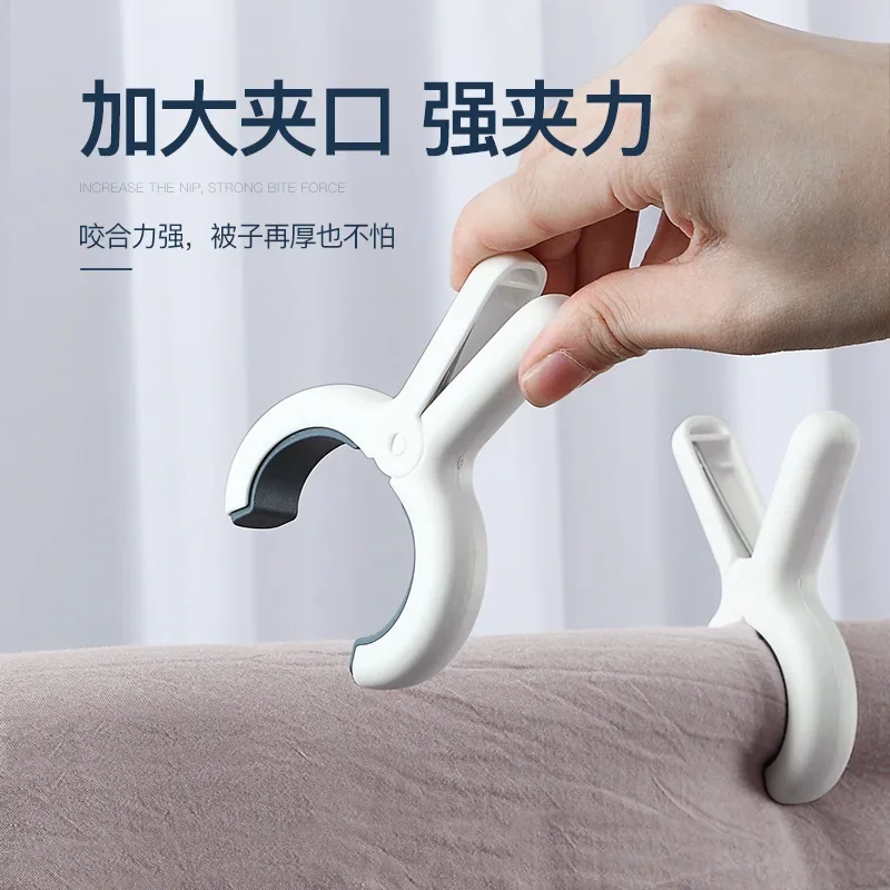 Home 10PCS Multifunctional, Traceless Clothespin, Household Strong Windproof Clothes Quilt Clip, Non-slip Clothespin, Quilt Hold
Home 10PCS Multifunctional, Traceless Clothespin, Household Strong Windproof Clothes Quilt Clip, Non-slip Clothespin, Quilt Hold