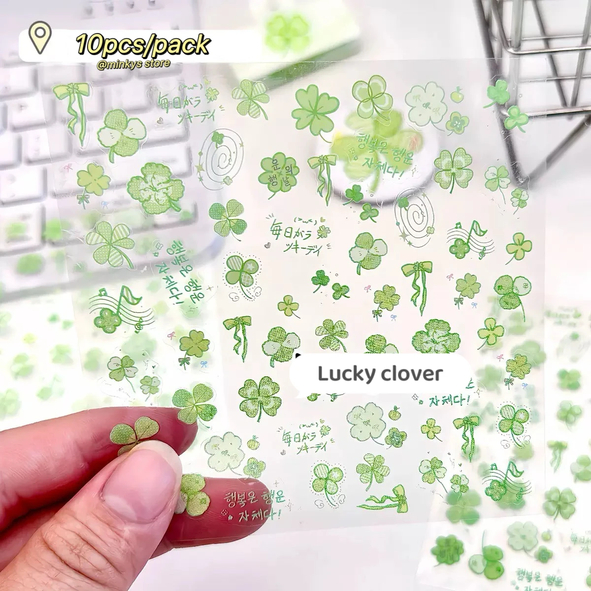 MINKYS 10pcs/lpack ins Four-leaf Clover Transparent Decorative Stickers for Scrapbooking Cute Lucky Clover Journal Sticker
MINKYS 10pcs/lpack ins Four-leaf Clover Transparent Decorative Stickers for Scrapbooking Cute Lucky Clover Journal Sticker