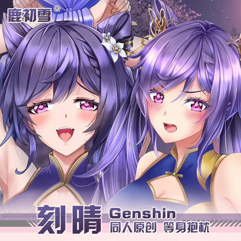 Подушка Dakimakura Genshin Impact Keqin Стандартная Наволочка Otaku Наволочка на все тело Сексуальная наволочка домашнее постельное белье Декор
Подушка Dakimakura Genshin Impact Keqin Стандартная Наволочка Otaku Наволочка на все тело Сексуальная наволочка домашнее постельное белье Декор