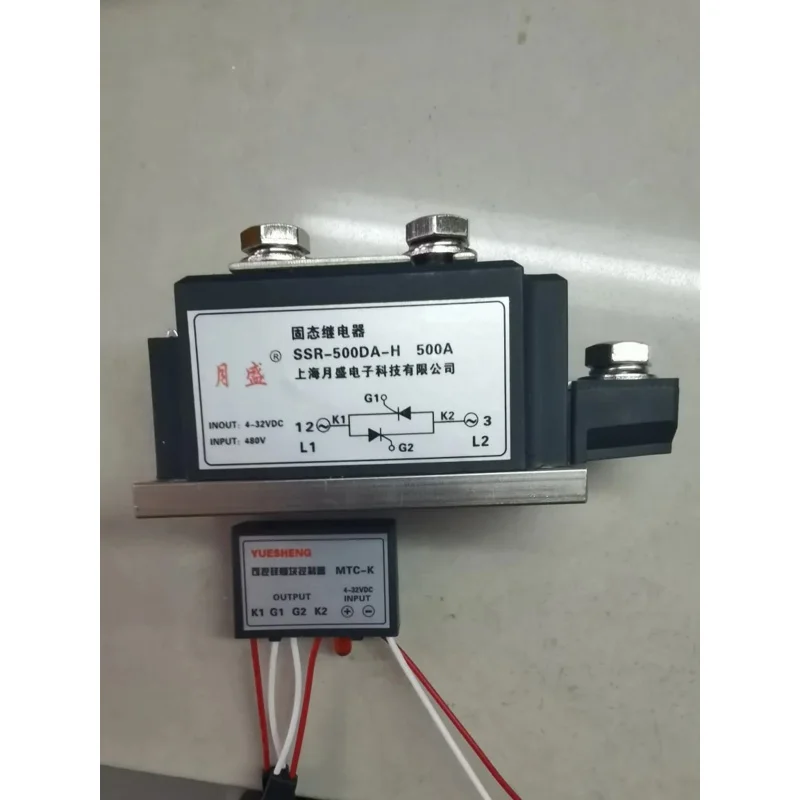 High-power Industrial-grade 500A Solid State Relay SSR-500DA-H DC Control AC DC-AC
High-power Industrial-grade 500A Solid State Relay SSR-500DA-H DC Control AC DC-AC
