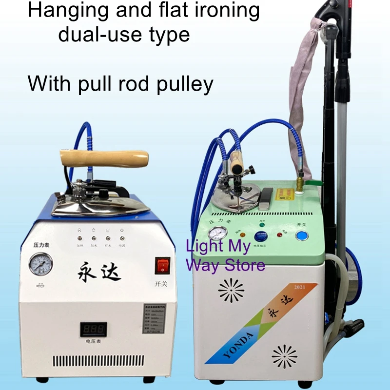 Automatic energy-saving boiler steam high-power trolley type with water tank hanging ironing curtain iron
Automatic energy-saving boiler steam high-power trolley type with water tank hanging ironing curtain iron