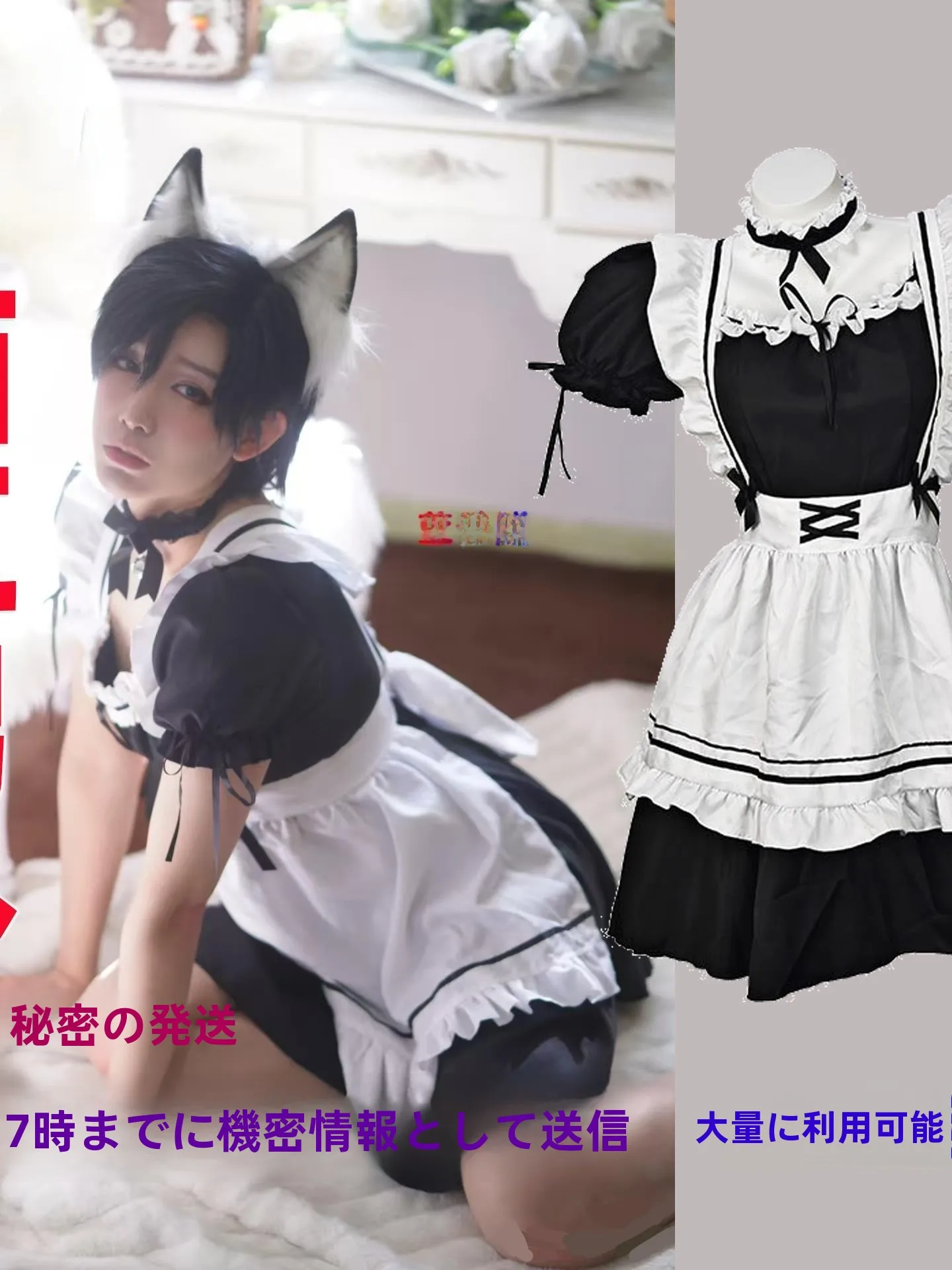 Sexy Large Size Male Maid Costume Ear Transformation Cross-Dresser Cosplay Uniform Female Maid Outfit Student School Uniform
Sexy Large Size Male Maid Costume Ear Transformation Cross-Dresser Cosplay Uniform Female Maid Outfit Student School Uniform