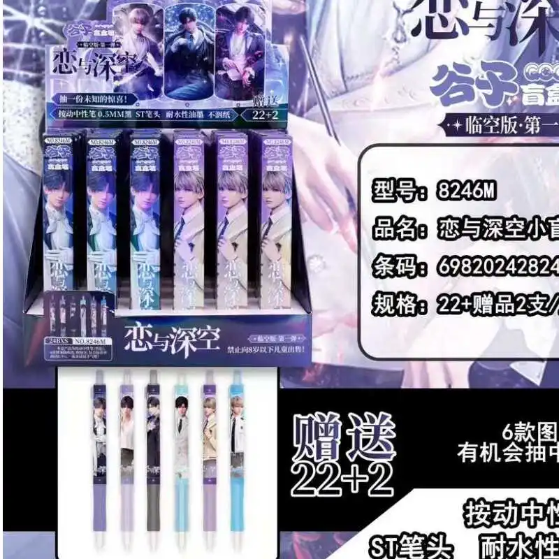 Anime Love and Deepspace Zayne Xavier Rafayel Cosplay Retractable Gel Pen Cartoon Roller Ball Pens Student Stationery Xmas Gift
Anime Love and Deepspace Zayne Xavier Rafayel Cosplay Retractable Gel Pen Cartoon Roller Ball Pens Student Stationery Xmas Gift