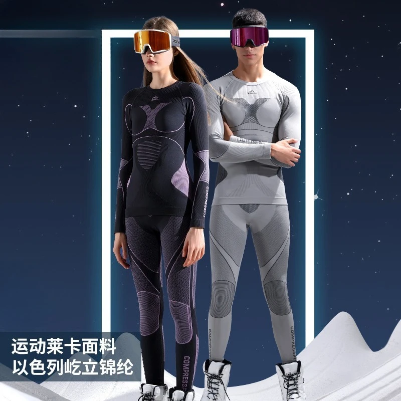 Skiing Quick-drying Clothes Men's And Women's Outdoor Sports Cycling Compression Warm Function Underwear Base Set
Skiing Quick-drying Clothes Men's And Women's Outdoor Sports Cycling Compression Warm Function Underwear Base Set