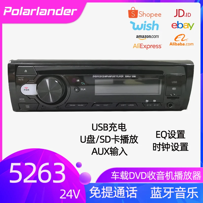 24V Single DIN Car Stereo Support DVD VCD CD MPEG4 DIVX Multi Format Playback
24V Single DIN Car Stereo Support DVD VCD CD MPEG4 DIVX Multi Format Playback