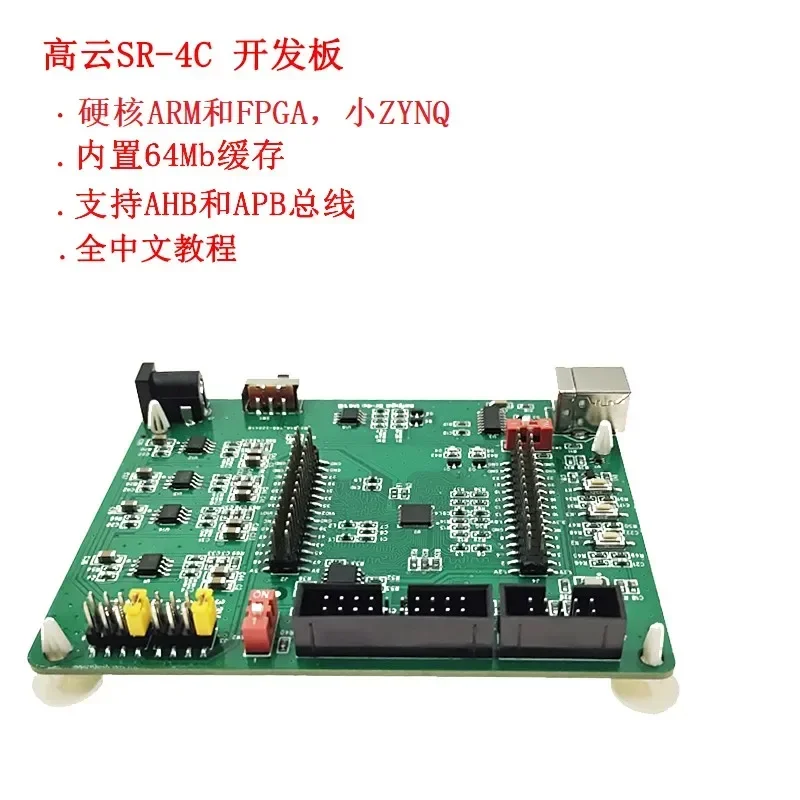 Плата разработки Domestic Gowin High Cloud GW1NSR-4C Fpgacpld Core Zynq Soc GW1NSR-LV4CQN48PC7/I6
Плата разработки Domestic Gowin High Cloud GW1NSR-4C Fpgacpld Core Zynq Soc GW1NSR-LV4CQN48PC7/I6