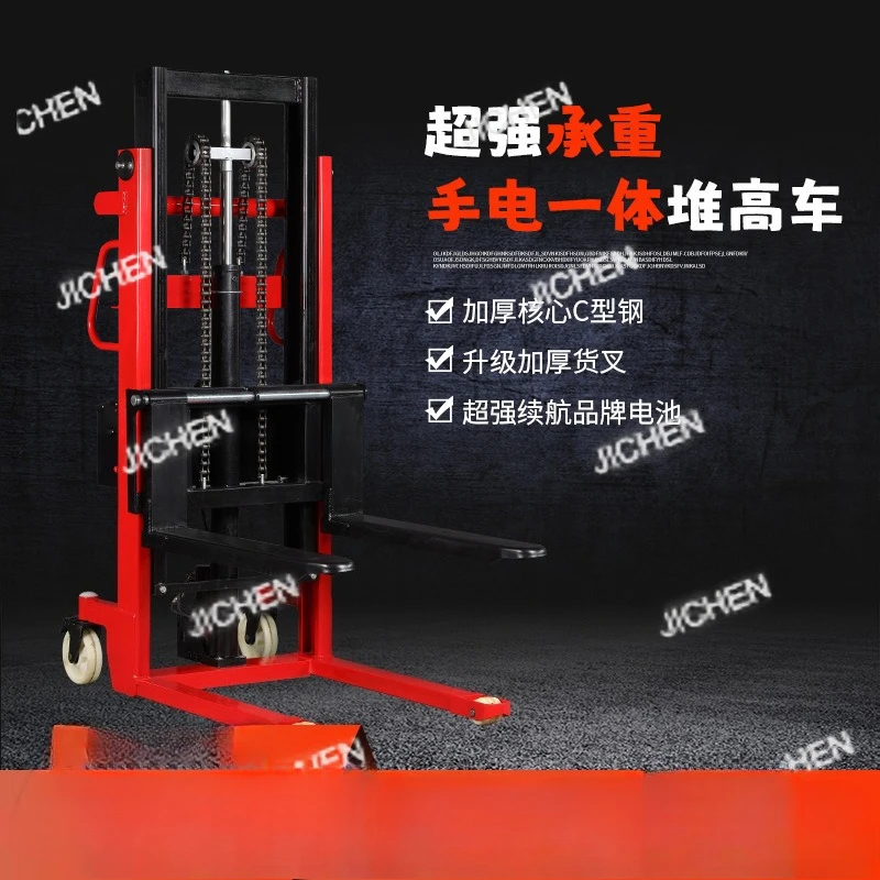 Электрический штабелер подъемник вилочный погрузчик ручной гидравлический небольшой электрический вилочный погрузчик 2 тонны гидравлический
Электрический штабелер подъемник вилочный погрузчик ручной гидравлический небольшой электрический вилочный погрузчик 2 тонны гидравлический