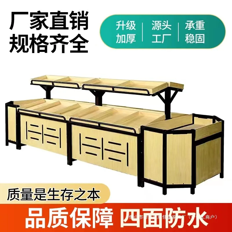 Fruit Shelf Display Rack Supermarket Vegetable Shelf and VegetableStore Creative
Fruit Shelf Display Rack Supermarket Vegetable Shelf and VegetableStore Creative