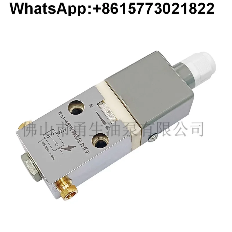 Haitian injection molding machine EY25/30 grease thin oil lubrication pressure relay super run YLK1-
Haitian injection molding machine EY25/30 grease thin oil lubrication pressure relay super run YLK1-