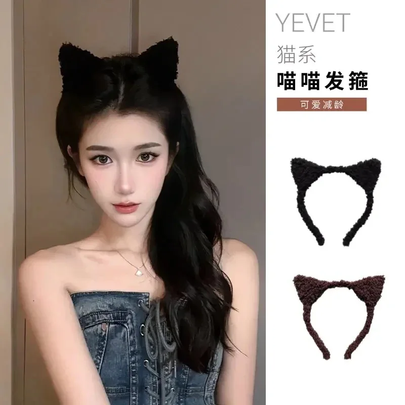 1pc Korean Cat Ear Headband Non Slip Hair Hoop for Women Face Wash Skincare Makeup Cute Elastic Band
1pc Korean Cat Ear Headband Non Slip Hair Hoop for Women Face Wash Skincare Makeup Cute Elastic Band