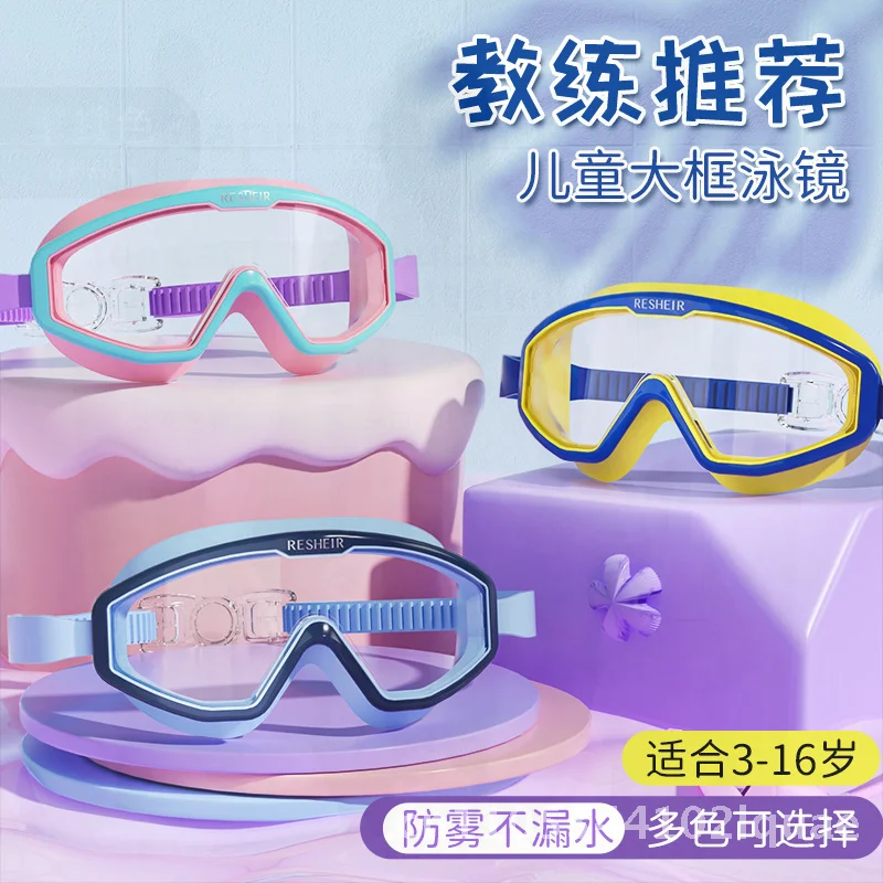 Children's Anti-Fog HD Swimming Goggles Set Waterproof Large Frame Professional Swim Equipment for Boys And Girls Ice Lake
Children's Anti-Fog HD Swimming Goggles Set Waterproof Large Frame Professional Swim Equipment for Boys And Girls Ice Lake