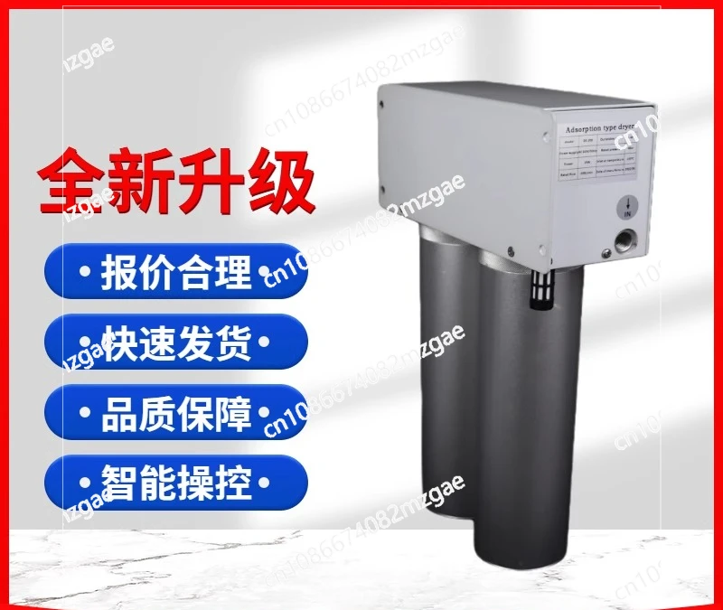 Regenerative Desiccant Air Dryer with No-Heat Adsorption, Efficient Compressed Air Water Removal and Purification System
Regenerative Desiccant Air Dryer with No-Heat Adsorption, Efficient Compressed Air Water Removal and Purification System