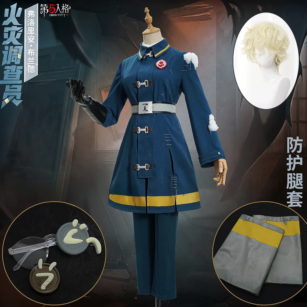 Костюм для косплея Identity V Fire Investigator, парик, обувь, флорианский бренд, косплей для Хэллоуина, Рождества, наряд для ролевых игр 2025
Костюм для косплея Identity V Fire Investigator, парик, обувь, флорианский бренд, косплей для Хэллоуина, Рождества, наряд для ролевых игр 2025