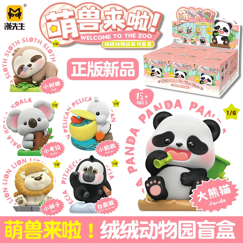 Authentic Mr. Man Cute Beast Comes Velvet Zoo Series Blind Box Cute Doll Toy Children'S Surprise Christmas Gift Ornament
Authentic Mr. Man Cute Beast Comes Velvet Zoo Series Blind Box Cute Doll Toy Children'S Surprise Christmas Gift Ornament