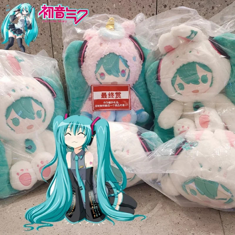 Плюшевая кукла Hatsune Miku Ichiban Kuji Unicorn Animal Party, коллекционная аниме-игрушка, мягкая набивная игрушка, подарок для взрослых фанатов
Плюшевая кукла Hatsune Miku Ichiban Kuji Unicorn Animal Party, коллекционная аниме-игрушка, мягкая набивная игрушка, подарок для взрослых фанатов