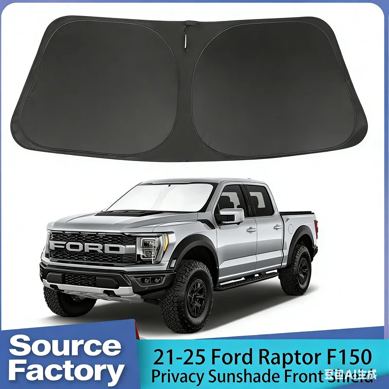Suitable for 21-25 Ford Raptor Ford F150 sun visor, front heat insulation visor, summer artifact in the car
Suitable for 21-25 Ford Raptor Ford F150 sun visor, front heat insulation visor, summer artifact in the car