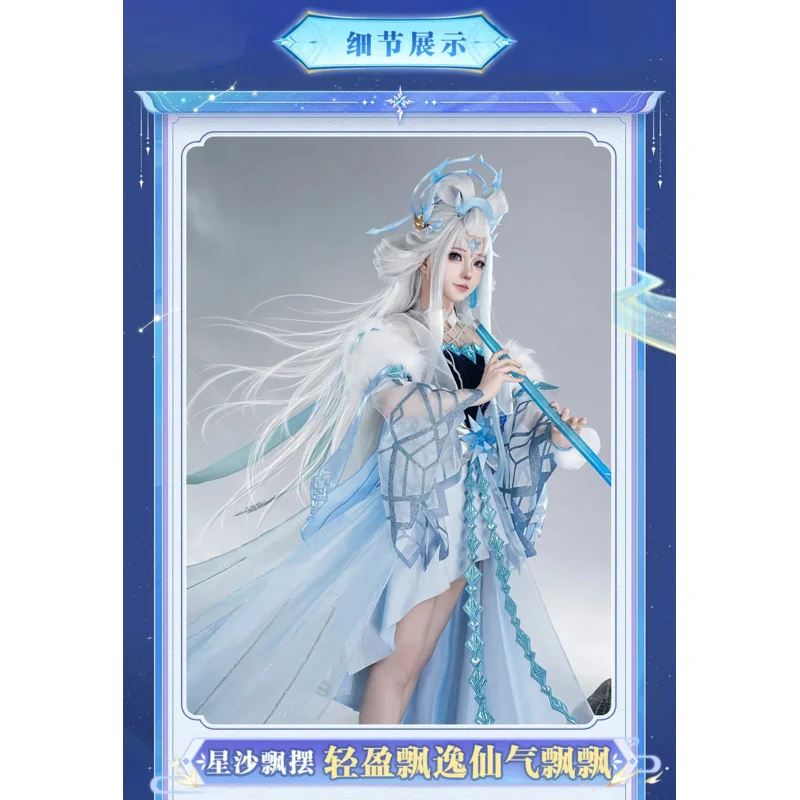Игра Honor of Kings Frost Moon Chanting Luna Косплей Костюм Униформа Хэллоуин Карнавал Вечеринка Рождественская Игра Ролевая Одежда
Игра Honor of Kings Frost Moon Chanting Luna Косплей Костюм Униформа Хэллоуин Карнавал Вечеринка Рождественская Игра Ролевая Одежда