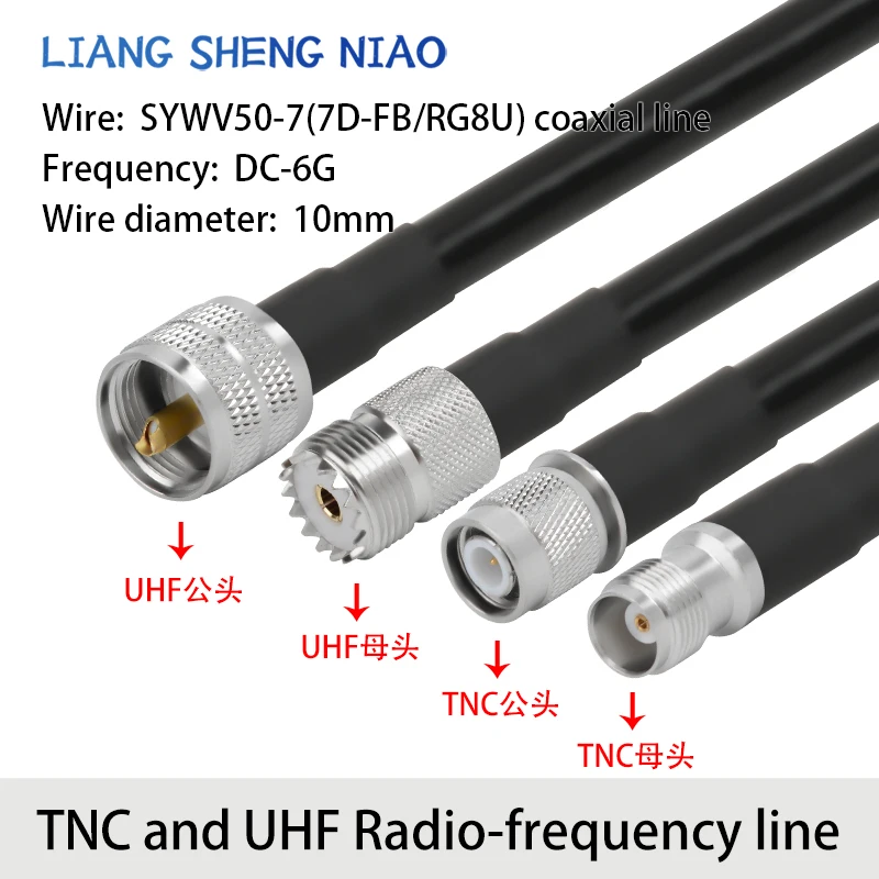 Переходной кабель TNC-UHF «папа» и «мама» SYWV50-7 (7D-FB/RG8U), коаксиальный кабель TNC-UHF
Переходной кабель TNC-UHF «папа» и «мама» SYWV50-7 (7D-FB/RG8U), коаксиальный кабель TNC-UHF
