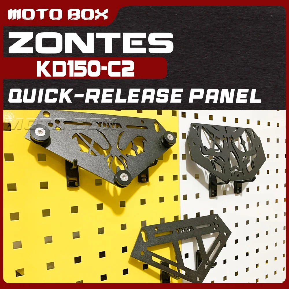 For 2025 ZONTES KD150-C2 side bag bracket for kd150-c2 quick-release side bag
For 2025 ZONTES KD150-C2 side bag bracket for kd150-c2 quick-release side bag