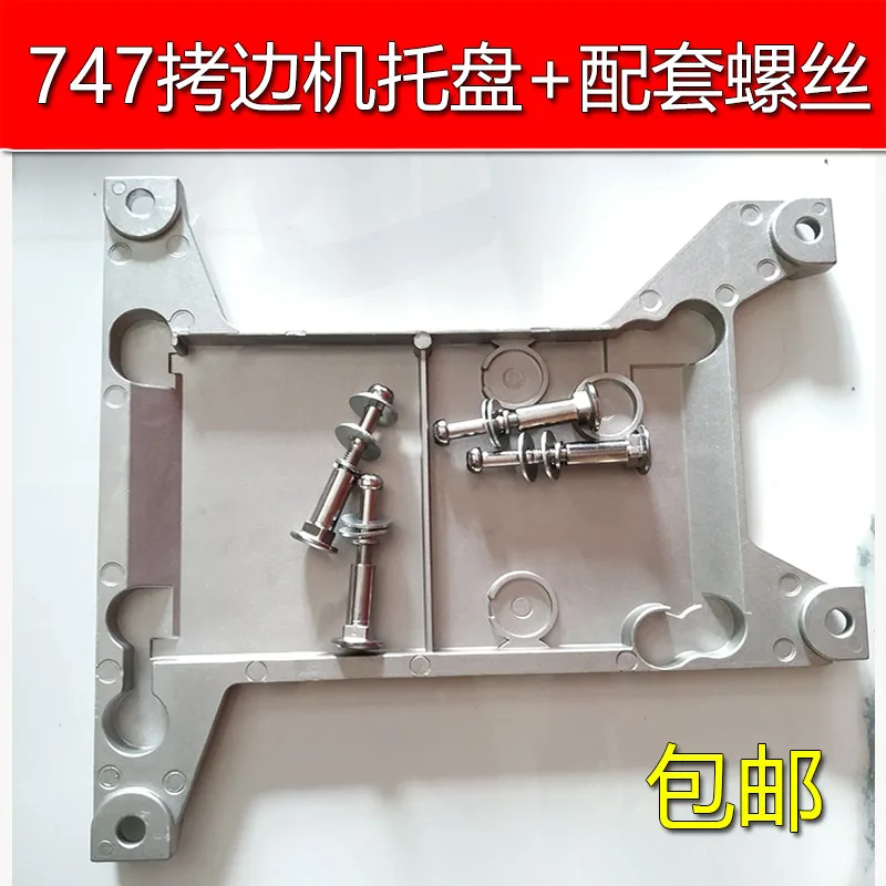 Лоток для оверлока Siruba 700 Platinum 747, шасси для оверлока Pegasus 700, кронштейн для оверлока Platinum, масляный поддон
Лоток для оверлока Siruba 700 Platinum 747, шасси для оверлока Pegasus 700, кронштейн для оверлока Platinum, масляный поддон