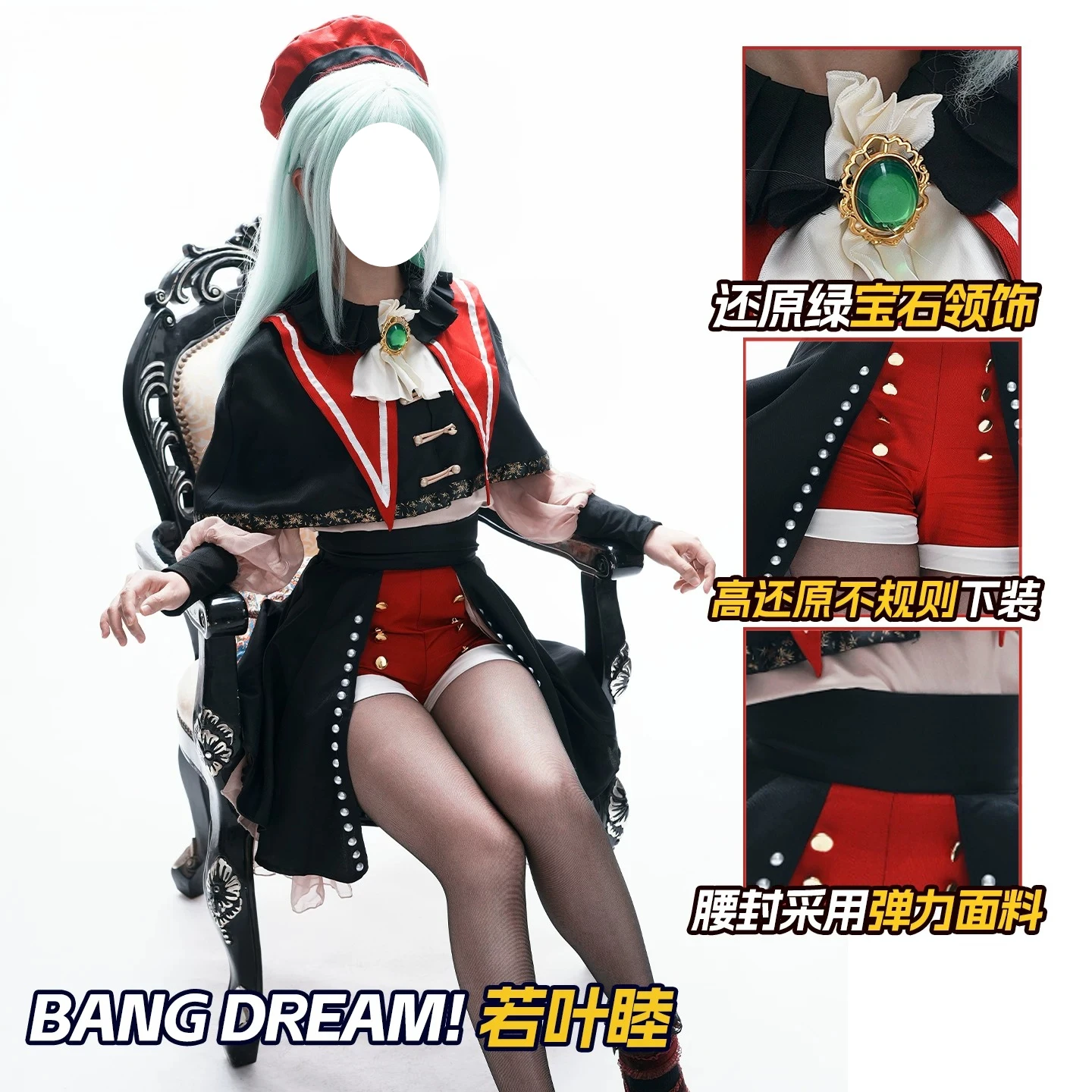 Arknights Ave Mujica Wakaba Mutsumi Cosplay Outfit Women For Female Stage Show Party Role Play Dress Halloween Comic con
Arknights Ave Mujica Wakaba Mutsumi Cosplay Outfit Women For Female Stage Show Party Role Play Dress Halloween Comic con