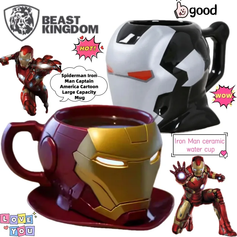 Новая керамическая чашка для воды BeastKingdom Iron Man Капитан Америка, персонализированная модная кружка большой емкости с героями мультфильмов аниме для мужчин, подарок
Новая керамическая чашка для воды BeastKingdom Iron Man Капитан Америка, персонализированная модная кружка большой емкости с героями мультфильмов аниме для мужчин, подарок
