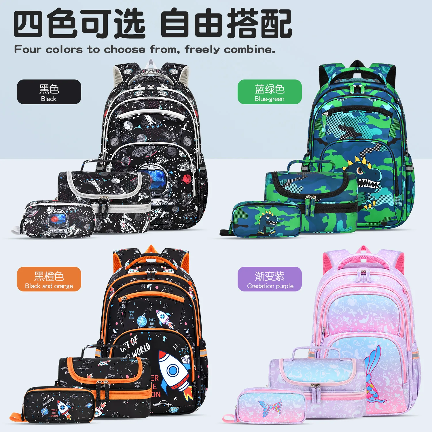 Boys 3Pcs School Backpack Set Large Capacity Spine Protection Lightweight Children Primary Student Shoulder Bag With Pencil Bag
Boys 3Pcs School Backpack Set Large Capacity Spine Protection Lightweight Children Primary Student Shoulder Bag With Pencil Bag