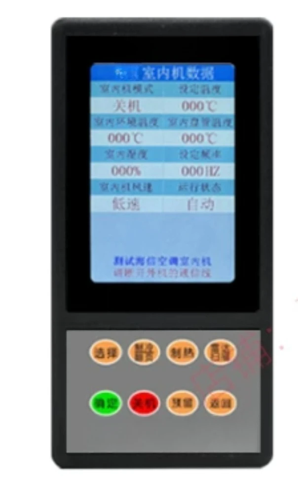 For Multi-function Detector Accessories, Fault Diagnosis, Repair Accessories
For Multi-function Detector Accessories, Fault Diagnosis, Repair Accessories